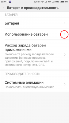 Разрешение экрана Xiaomi