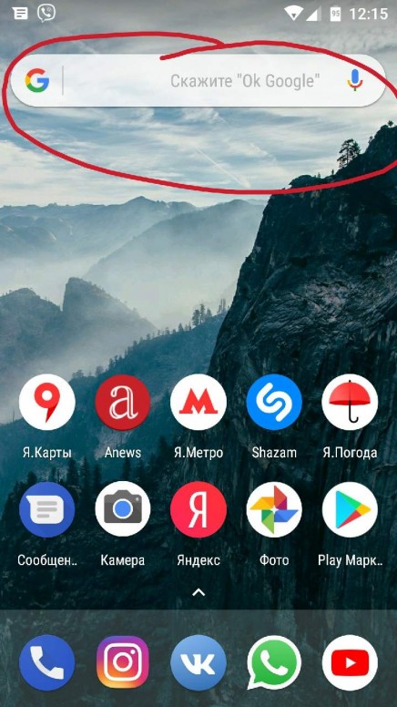 Xiaomi Redmi 4x Удалить Гугл