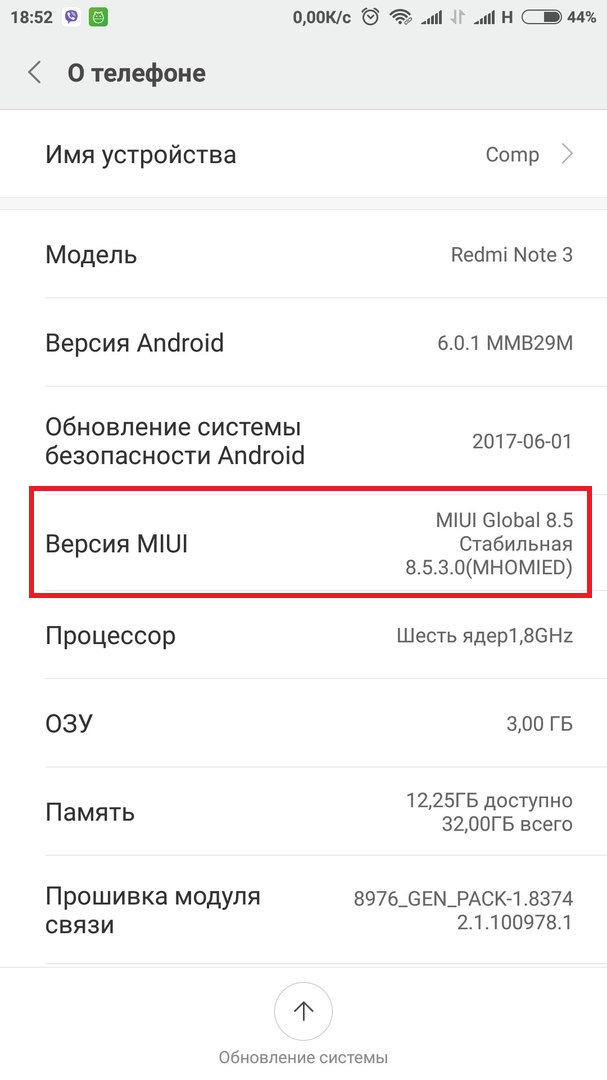 Телефон Xiaomi Как Флешка