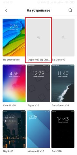 Вернуть проценты батареи Xiaomi