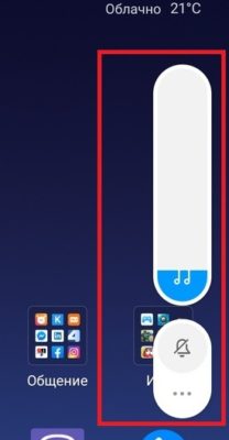 Завис индикатор громкости Xiaomi