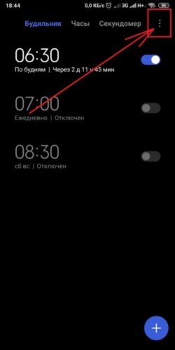 Изменить цвет часов Xiaomi