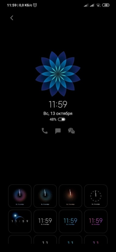 Картинки Для Always On Display Xiaomi