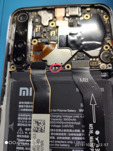 Test point Xiaomi Redmi note 8