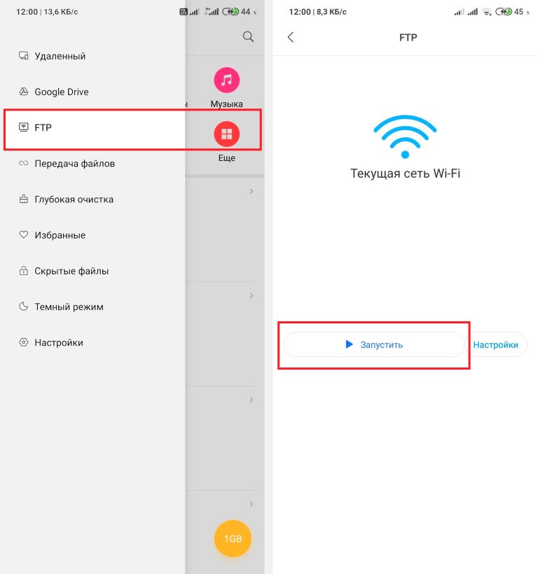 Передача Файлов С Телефона На Компьютер Xiaomi