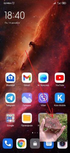 Где найти режим "Картинка в картинке" в MIUI 12 на Xiaomi