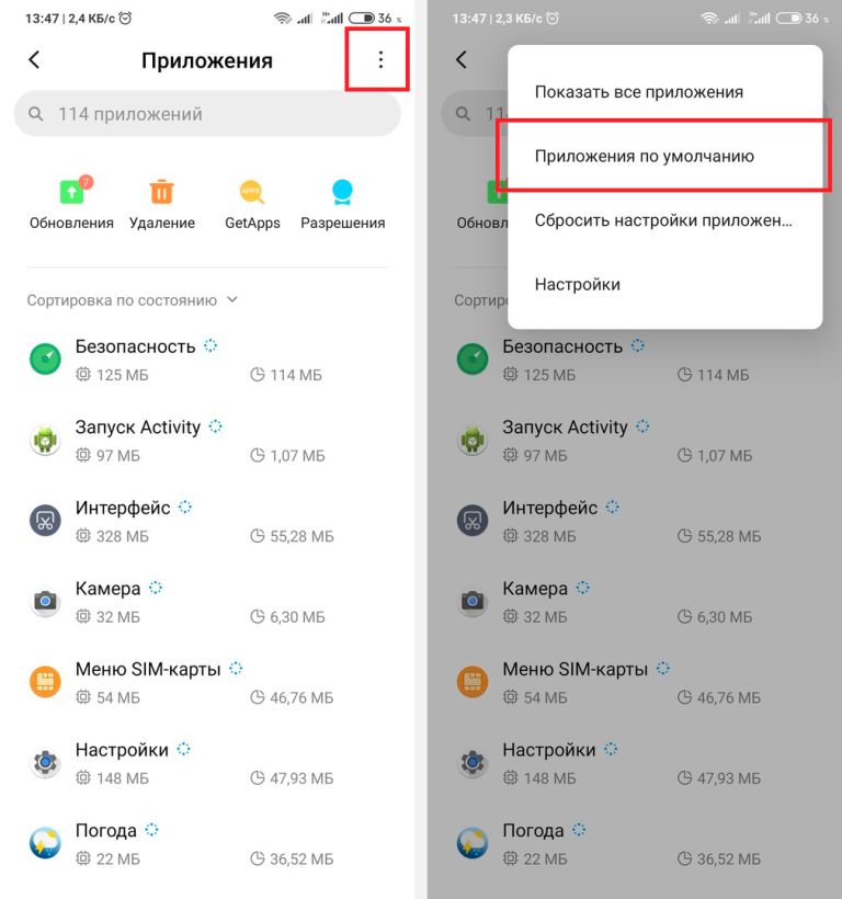 Как открыть ссылку через браузер, а не в приложении - MIUI | FAQpda.ru