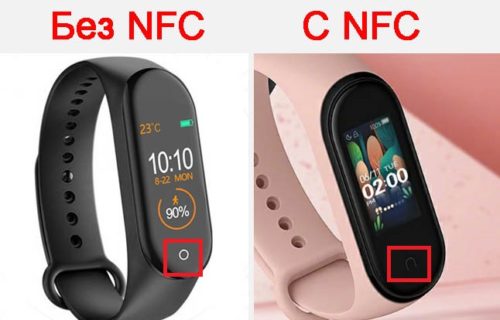 Отличия Xiaomi Mi Band с NFC и без NFC