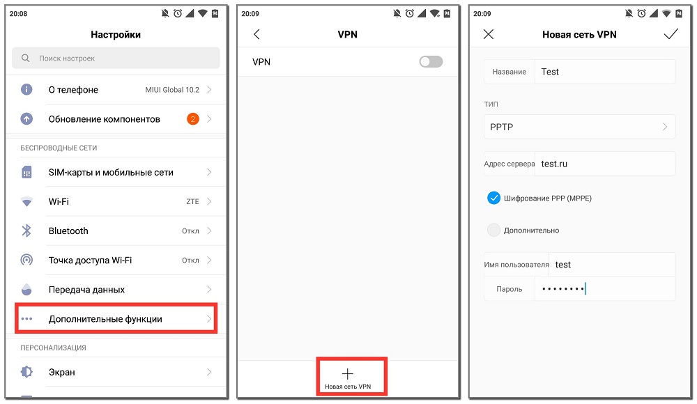 Настройка телефона xiaomi. Как настроить VPN на андроид в смартфоне Xiaomi. Как отключить VPN на андроиде Xiaomi. Как отключить VPN на андроиде Xiaomi Redmi. Что такое VPN В телефоне Xiaomi.